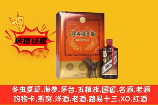 南阳西峡县上门回收精品茅台酒